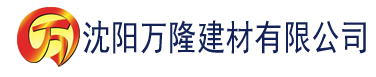 沈阳高清国产精品自在久久建材有限公司_沈阳轻质石膏厂家抹灰_沈阳石膏自流平生产厂家_沈阳砌筑砂浆厂家